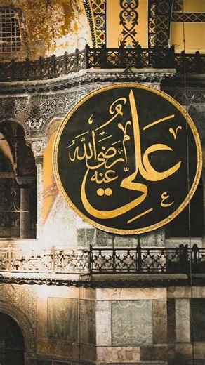 janam fidaye hadri ya ali #allah #short #muhammadﷺ #trending #tiktok #ai @shahilansari5556