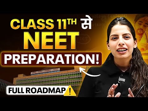 Class 11th की शुरुआत ऐसे होनी चाहिए🚀 | NEET Preparation Full Roadmap 🎯