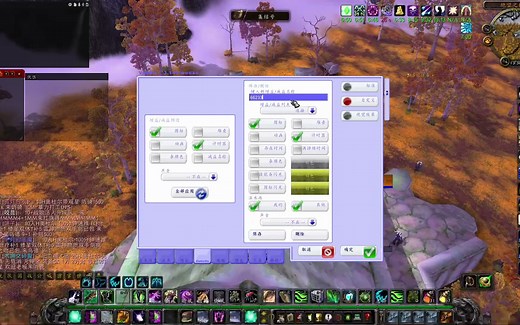 魔兽世界 怀旧服 vuhdo 巫毒 团队 buff debuff toc 奥杜尔 技能监控 设置 添加 攻略 教程 十字军