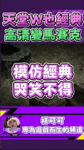 Classic graphics, Lineage W content! Players don't know whether to laugh or cry | Lineage Classic...