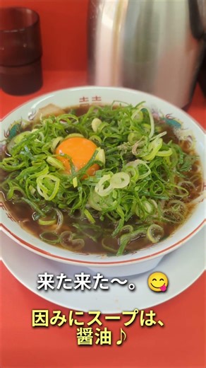 【穴場】街の人気のラーメン屋 #メッセージ風動画 #福岡ランチ #ラーメン #グルメ #博多駅 #穴場スポット #人気店 #shorts