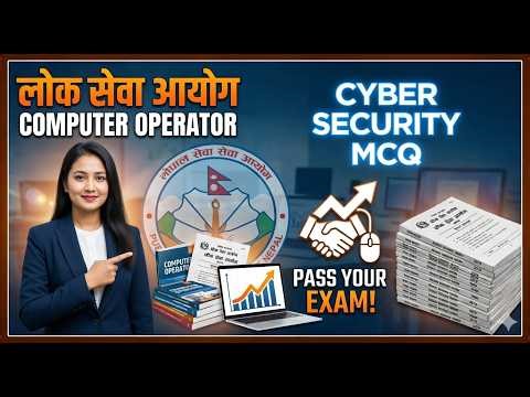 Lok Sewa Aayog:Computer Operator | Cyber Security MCQ