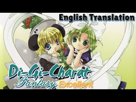 Di Gi Charat Fantasy Excellent (English Translation)