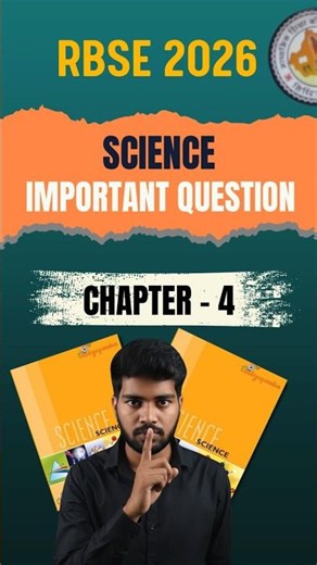 Chapter 4 Science 🔬 | Carbon And Its Compound | RBSE Class 10 Most Important 2026