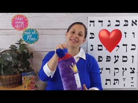 Jewish Prayers, Davening and Tfilah for Preschool Kids