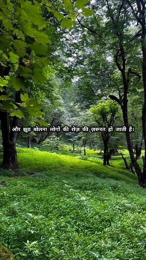 235K views · 3.5K reactions | Jis Par Sabse Zyada Bharosa Tha Usi Ne...