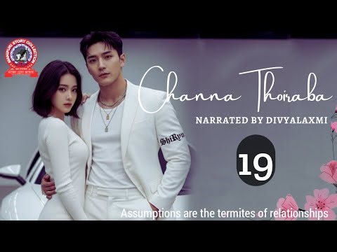 Channa Thoiraba (19) Assumptions are the termites of relationships.