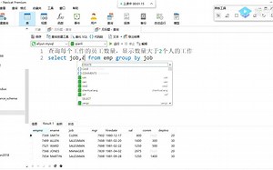 Mysql分组查询中having二次筛选的使用技巧