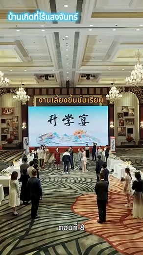 ดูตอนเต็ม👉🏻🔗 "https://short.inbeidou.ai/link/shortmax/serial/2wVQliA5/12" เด็กชายยากจนคนหนึ่งถูกใส่ร้ายและจำคุก และกลับมาพร้อมกับความจริงอีกห้าปีต่อมา! ปรากฏว่าเขาเป็นนายน้อยตัวจริงที่ไม่ได้รับการโปรดปรานจากตระกูลเศรษฐี แต่ทั้งครอบครัวกลับโปรดปรานบุตรบุญธรมที่ชั่วใจ คืนสิทธิ์ให้ผู้ถูกร้องข้อ เขารื้อสถีย์ใหม่ขณะผู้กระทำผิดต้องชำแหละ 💗 ติดตามฉันและชมซีรีส์สั้นสุดยอดทุกวัน #โรแมนติก #รักแท้ #ประเทศไทย | Película de pandas