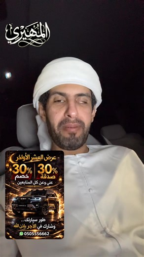 BYD updates and install software offers #pfypシ #car #explore #كسبلور #bydgoszcz