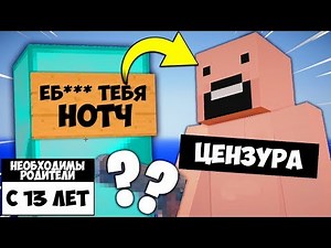 Если бы МАЙНКРАФТ БЫЛ С 13 ЛЕТ! | Майнкрафт машинима