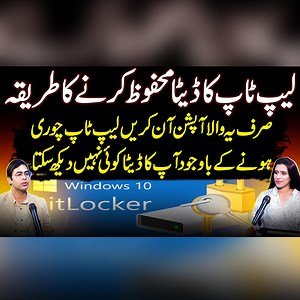 How to Secure Laptop Drives & Data - How to Lock Your Laptop Drive with BitLocker - BitLocker Kya Hai? #BitLocker #LaptopSecurity #DataProtection #DriveEncryption #Windows10 #Windows11 | Mind & Markets