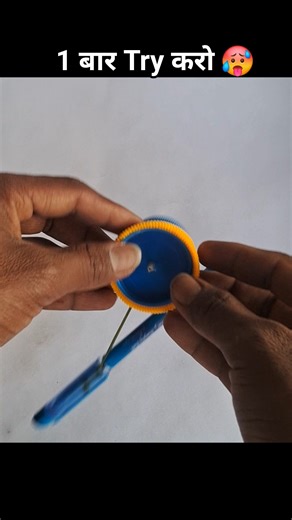 science project working model