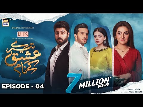 Tere Ishq Ke Naam Episode 4 |18th May 2023 | Digitally Presented By Lux (Eng Sub)|ARY Digital Drama