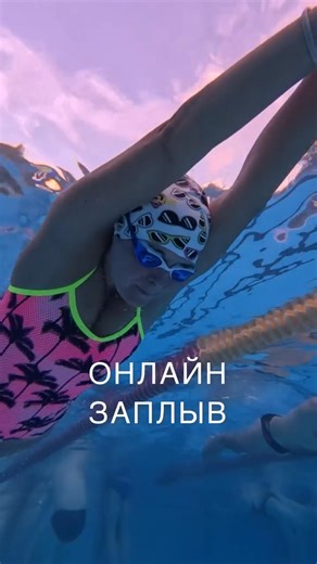 Training Hard, Swim fast 🏊 | Swimming Fanatic