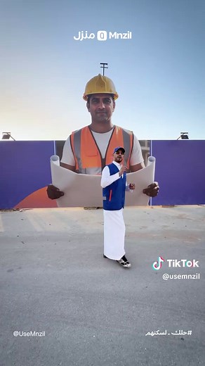 سكن عمال متكامل: مرافق صحية وتعليمية