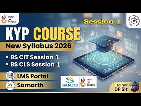 KYP 2026 SESSION 1|| BS-IT Session 1 & BS-CLS Session 1 Lab Activity|| KYP New Syllabus