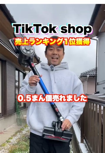 人気のコードレス掃除機がランキング第一位