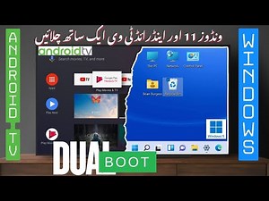 How to Install Android TV Dual Boot with Windows 11 | Install Complete Working Android Tv on PC|2025