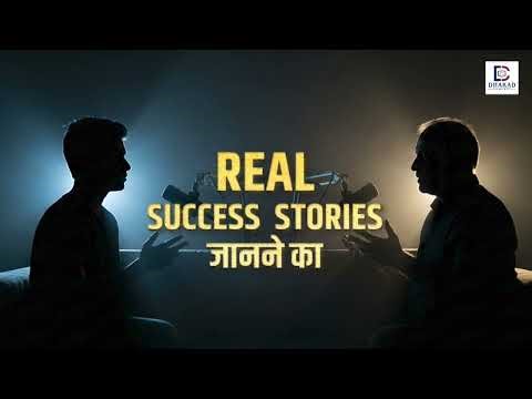 Selection ka secret🤫 | Ab janenge asli kahani, toppers ki zubani!💯 | Dhakad Concept | Dhakad Podcast