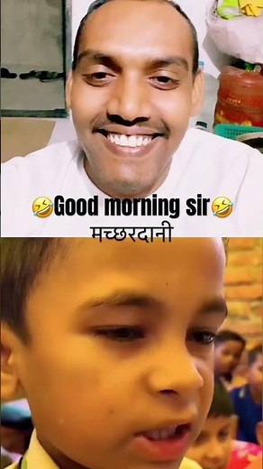 Good morning sir🤣#comedy #funny #shorts #viral