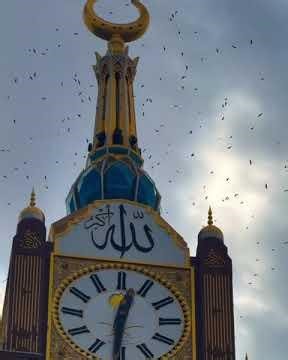 Azim sen'den Ya Allah
