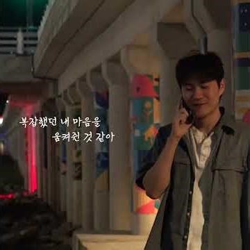 윤석원 - 사랑이라오
