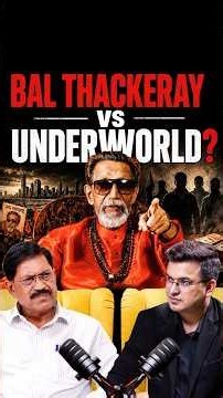 Bal Thackeray vs Underworld?| Shubhankar Mishra| IPS Rajesh Pandey