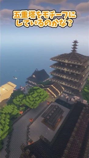 【配布ワールド紹介】目で『和』を楽しめるワールド