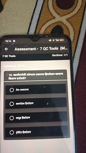 18:167 QC ToolsAssessment - 7 QC Tools (M...Sections: 1/1Qu... | Filo