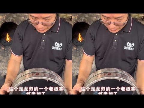 附近的老板有好材料都来找老爸做菜刀啦！今天是个大轴承钢！#打铁老手艺 #匠心独运#非遗传承