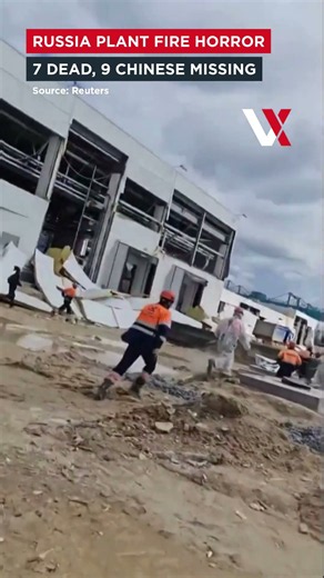 Deadly Inferno At Russia’s Gas Plant | 6 Chinese Workers Killed, 9 Missing After Huge Fire | VERTEX
