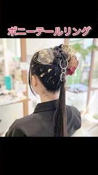 #hairdos #ヘアアレンジ ＃ポニーテールリング ＃ポニーテール ＃成人式セット ＃成人式ヘア ＃振り袖ヘア ＃着物ヘア#hairhacks