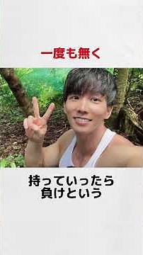 【天才】脳が筋肉で出来ているボディビルダー横川尚隆 #横川尚隆 #ボディビル #筋トレ #雑学 #雑学 #プチ知識