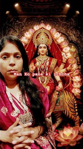 Man Tum Kahan Ho? 😢 Maa Sherawali Ko Dil Se Pukaar🙏 | Navratri Special #Shorts #ternding #shotsfeed