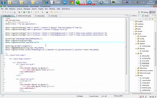 【PHP框架】Yii2框架教程（基础篇）