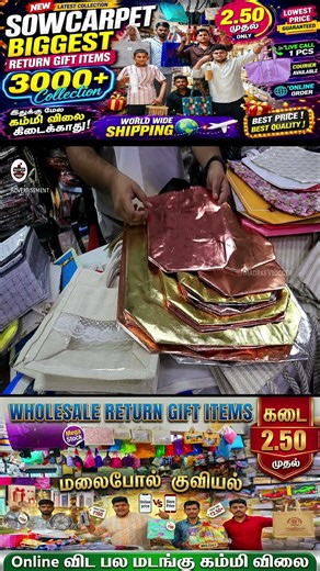 Biggest Return Gifts & Bags Wholesale Shop | National Agency | Sowcarpet Chennai #shorts #trending
