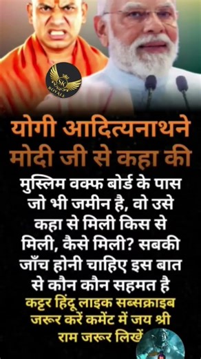 cm योगी फैन लाइक सब्सक्राइब जरूर करें🚩🚩 #pmmodi #viral #shortvideo#yogiadityanath