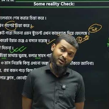 যারা Year Gap দেওয়ার চিন্তা করছো | HSC 27