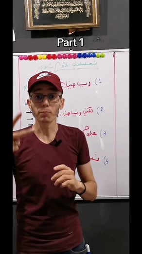 Maths_With_Larbi sur TikTok