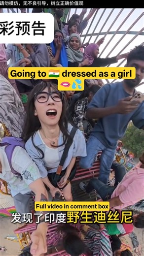 Going to india 🇮🇳dressed as a girl 💦 #boytogirlmakeup #m2f #india #indianstreets