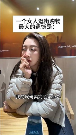 Impulse Shopping Fail: No New Clothes Today