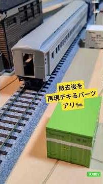 ダブルルーフ ベンチレーターなしを撮っておこう Maxモデル スハフ34200 スハフ32
