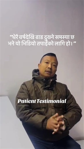 Living Pain-Free After Years of Back Pain