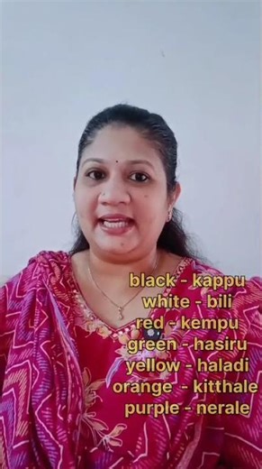 Colours in Kannada | Made Learning Easy