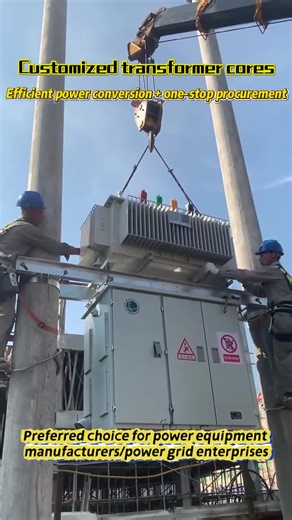 The magnetic circuit of the transformer core is symmetrically balanced and the magnetic flux distribution is uniform, ensuring the long-term stable and reliable operation of the equipment. #TransformerIronCoreSiliconSteelSheet #transformerIronCore #TransformerManufacturer #Transformer