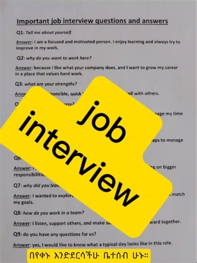 how to pass a job interview?
