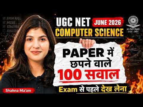 UGC NET Computer Science Marathon Class 2026 | UGC NET Computer Science Questions by Shahna Mam