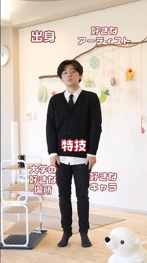 DCU生の自己紹介！