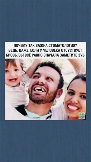 🤣 #юмор #шуточное #прикол #мем #смехпродлеваетжизнь #смех #смешнойшортс #shorts